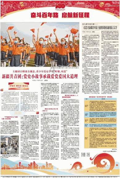 对话盘古智库创始人易鹏:时间可以换空间,实在有些坎迈不过去的时候就慢一点