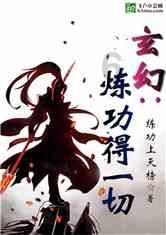 克尔凯郭尔《致死的疾病》：致死的疾病是绝望|《伟大的思想》（第一辑03册）